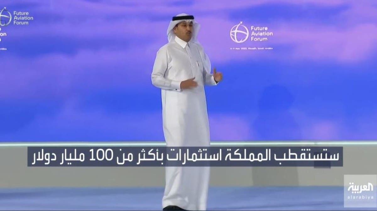 السعودية تخطط لاستثمارات بـ100 مليار دولار في قطاع الطيران حتى 2030