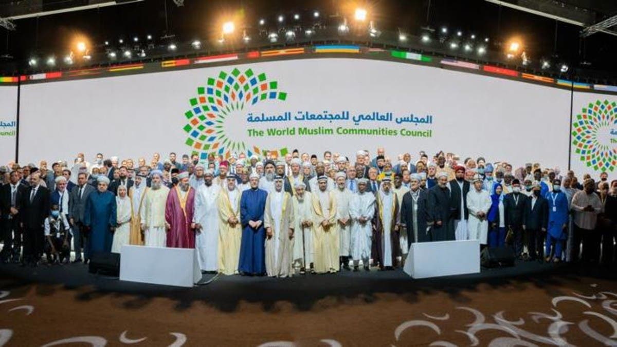 انطلاق المؤتمر الدولى للمجلس العالمي للمجتمعات المسلمة