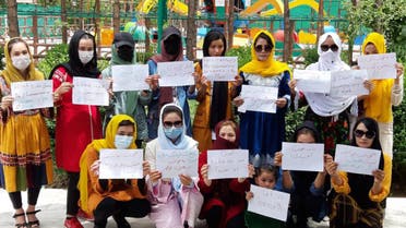 اعتراض زنان در افغانستان