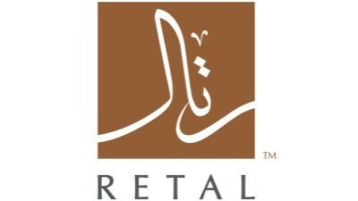 "الأهلي المالية" تعلن طرح 30% من "رتال" في السوق السعودية الرئيسية