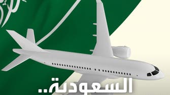 السعودية.. طموح للتحول إلى مركز الطيران في الشرق الأوسط 
