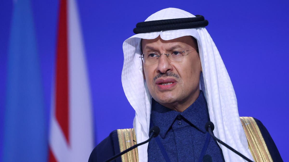 وزير الطاقة السعودي: نأمل التوصل لاتفاق جديد مع “أوبك بلس” يضم روسيا