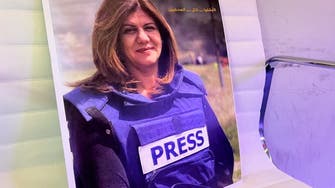 پاکستان:غربِ اردن میں اسرائیلی فوج کی فائرنگ سے فلسطینی صحافیہ کے قتل کی شدید مذمت 