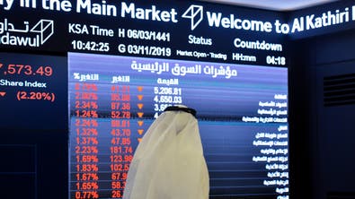 موجة بيعية قوية في سوق الأسهم السعودية.. وهذه العوامل تهدئ وتيرة الهبوط
