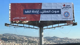 Opposition can make a difference in Lebanon’s parliamentary elections