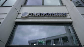 بلومبرغ: 20 شركة أوروبية تفتح حسابا في بنك "غازبروم" لشراء الغاز الروسي