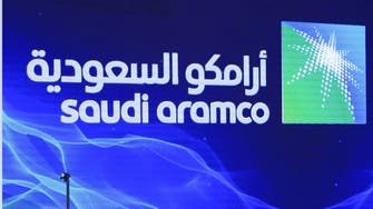 أرامكو السعودية تعلن عن شراكة استراتيجية مع شركة "زوم"