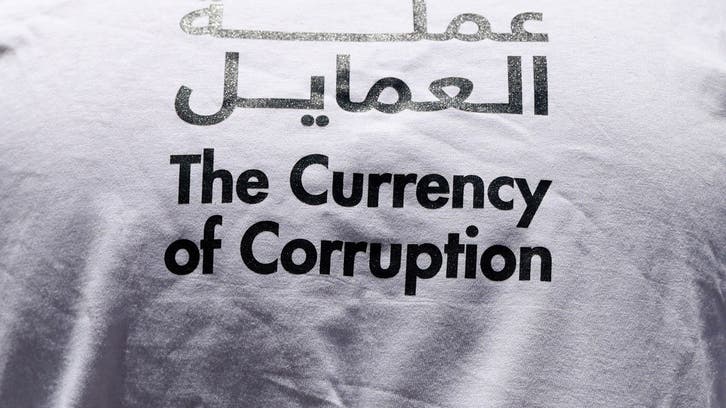 Lebanese campaign protests Lollars as currency of corruption