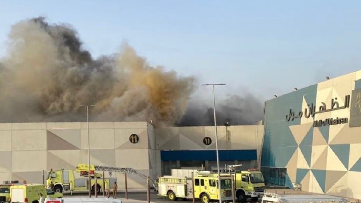 حريق "الظهران مول".. شركات سعودية تعلن حجم الضرر