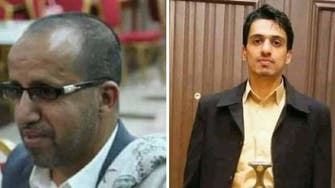 جريمة تهز صنعاء.. يمني يقتل والده وزوجته وشقيقه بدم بارد