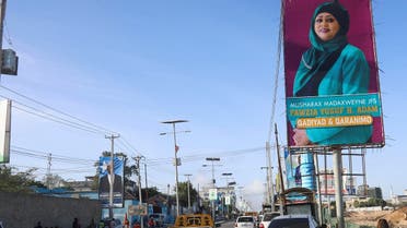 An election banner of Somali presidential candidate and former Foreign Minister Fawzia Yusuf Adam is seen in Mogadishu, Somalia May 12, 2022. (Reuters)