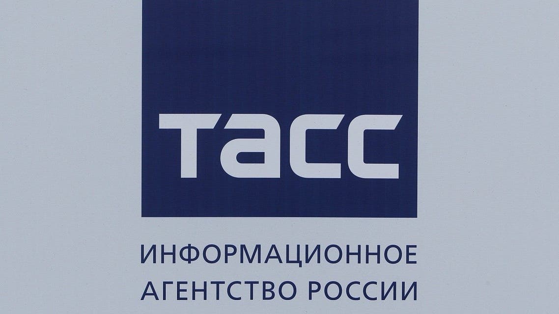 The logo of Russian news agency TASS is seen on a board at the St. Petersburg International Economic Forum 2017 (SPIEF 2017) in St. Petersburg, Russia, on June 1, 2017. (Reuters)