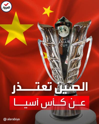 كورونا يجبر الصين على الاعتذار عن تنظيم كأس آسيا