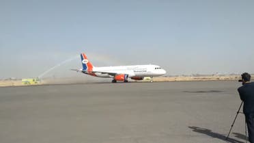 طائرة الخطوط اليمنية بمطار صنعاء
