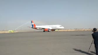  صنعاء کے ہوائی اڈے سے پہلا یمنی طیارہ اردن کے دارالحکومت عمّان روانہ  