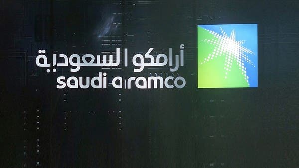 أرامكو السعودية تعلن استحداث منصبين قياديين جديدين