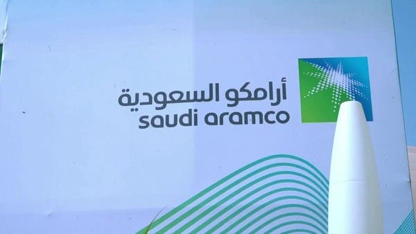 “أرامكو” السعودية تستحوذ على حصة في “رونغشنغ” الصينية بـ3.4 مليار دولار