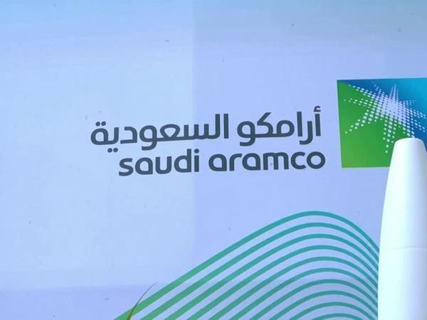 أرامكو تبقي على سعر الخام العربي الخفيف لعملائها في آسيا دون تغيير