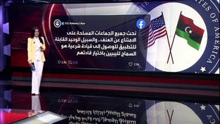 قلق دولي من اشتباكات طرابلس ومطالب بالتهدئة