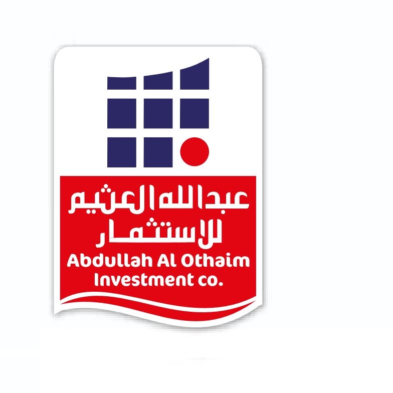 "عبد الله العثيم للاستثمار" تعلق خطط طرح حصة للاكتتاب العام