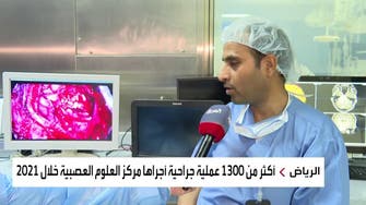 نشرة الرابعة | الرياض.. 50 ألف مريض يستقبلهم مركز العلوم العصبية سنويا