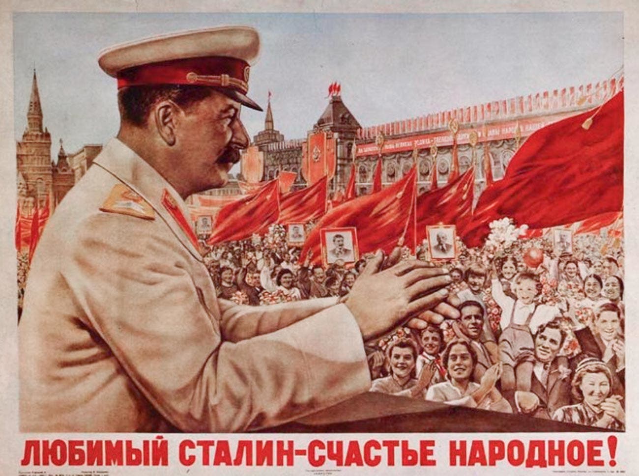 صورة دعائية سوفيتية تبرز ستالين كشخصية محبوبة بالاتحاد السوفيتي