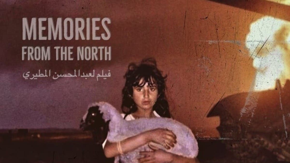 فيلم سعودي يحكي قصة “حرب الخليج” وهذا مخرجه