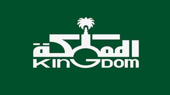 الأمير الوليد بن طلال يبيع 16.87% من أسهمه في المملكة القابضة لصندوق الاستثمارات