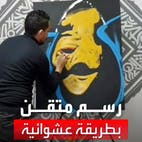 شاب مصري يرسم 
