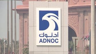 "أدنوك" الإماراتية توقع اتفاقيات بـ4.6 مليار دولار