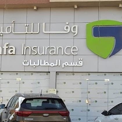 هيئة سوق المال السعودية تعلن إلغاء إدراج أسهم "وفا للتأمين"