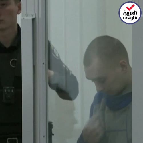محکومیت یک سرباز روس به حبس ابد 