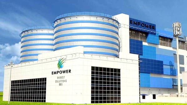 Empower increases the number of shares available for subscription to 300 million ordinary shares