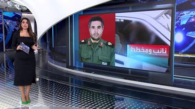 العربية 360 | تعرف على وحدة اغتيالات الأجانب في الحرس الثوري الإيراني 840