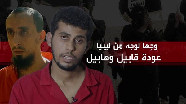  وجهاً لوجه يكشف قصصاً صادمة عن قتل عناصر "داعش" لأشقائهم