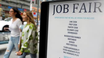 أميركا.. طلبات إعانة البطالة تتراجع وسط طلب قوي على العمالة