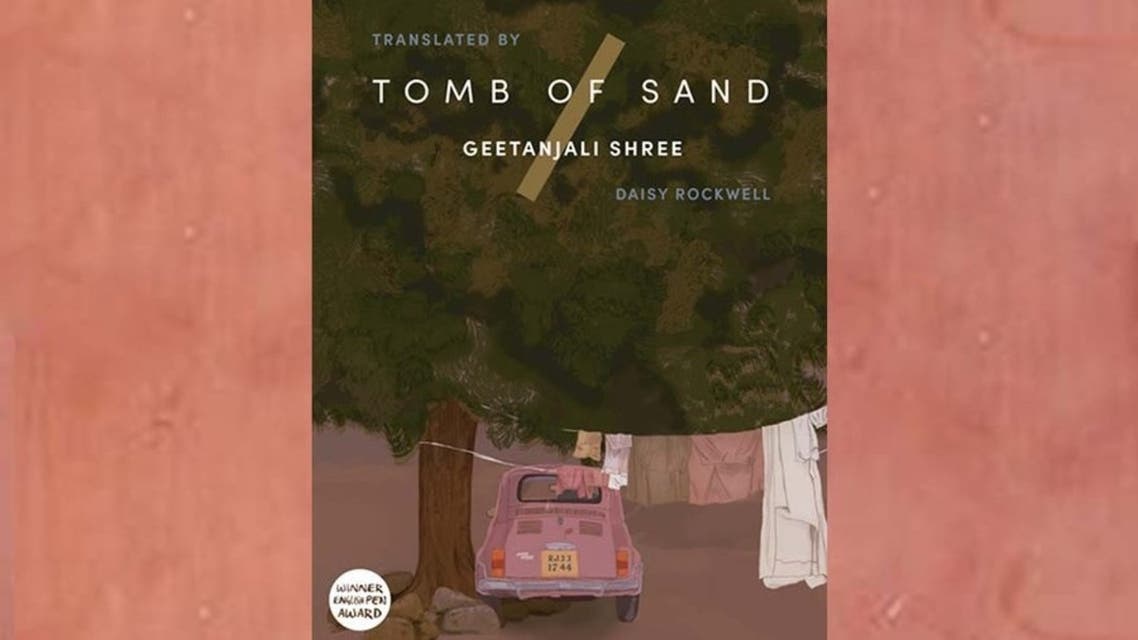 The cover of “Tomb of Sand”. (Twitter/@shreedaisy)