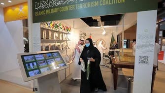 ابوظبی کتاب میلہ: ’اسلامی عسکری اتحاد‘ کے پویلین میں انسداد دہشت گردی لٹریچر کی نمائش