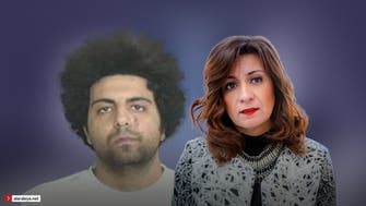 شاهد أول ظهور رسمي  للوزيرة المصرية والدة المتهم بالقتل 