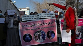 أفغانيات يتظاهرن في كابل للمطالبة بحق التعليم والعمل