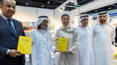 Ali Abu al-Reesh (center-left) and UAE Minister of Culture and Youth, Noura bint Mohammed al-Kaabi (center-right) launch ‘Expo 2020 Dubai, Solidarity on the Ground, a Hug in the Sky’ at the Abu Dhabi International Book Fair on May 29, 2022. (WAM)