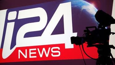 The logo of i24 News television channel is pictured during a roadshow for the Israel-based broadcast news channel i24 News in Paris March 12, 2014. (File photo: Reuters)