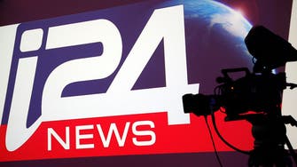 i24NEWS opens Morocco bureaus in first for Israel media 