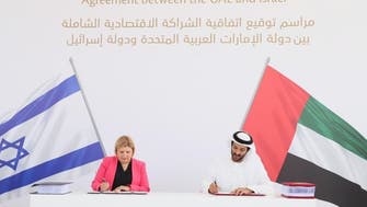 UAE says Israel trade pact to go into effect on April 1