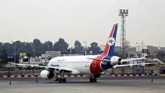 یمن کی قومی فضائی کمپنی نے صنعاء سے اردن کے لیے پروازیں معطل کر دیں 