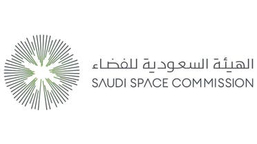 Saudi Space Commission logo. (File photo)