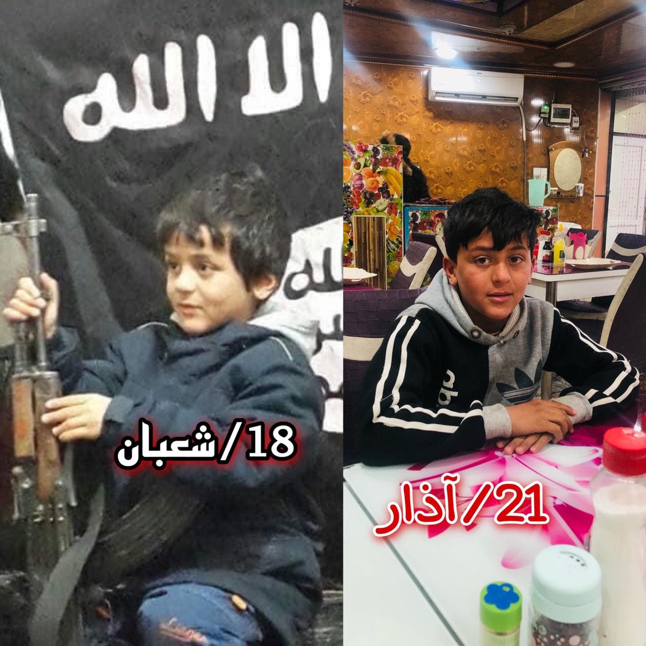 8 سنوات مرت.. صور طفل عراقي فر من داعش تخطف القلوب