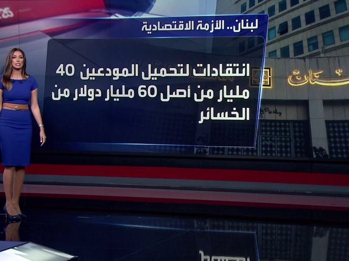 لبنان يبحث بيع الغاز للمواطنين تعويضا عن "الودائع المشطوبة"