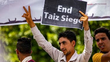 احتجاجات في تعز ضد الحصار الحوثي (فرانس برس)