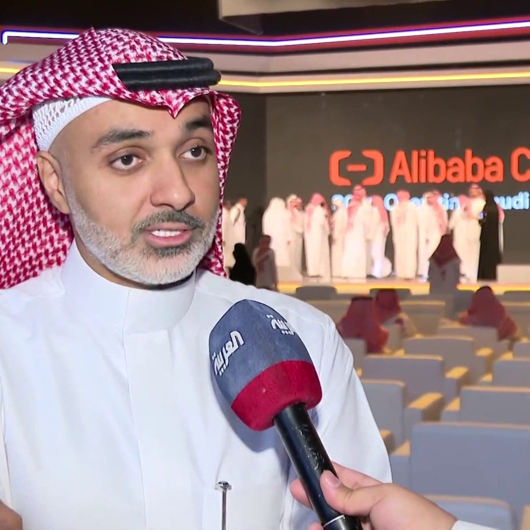 STC للعربية: الشراكة مع علي بابا للحوسبة السحابية ستدعم رواد الأعمال في السعودية